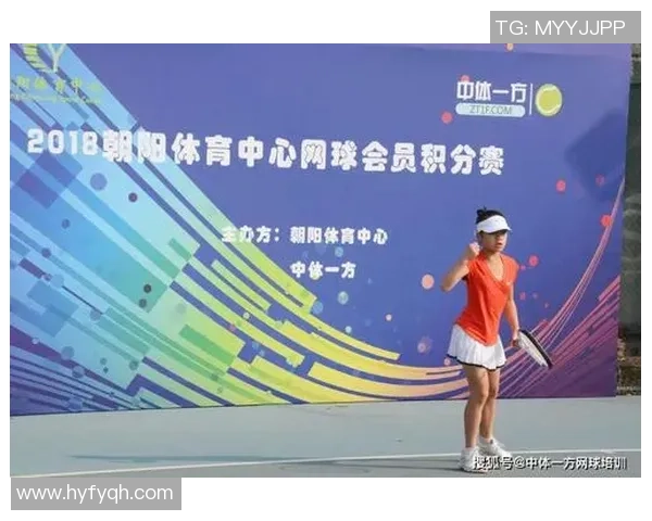 网球运动的魅力与挑战探析从技巧提升到心理素质全面解析